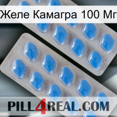 Желе Камагра 100 Мг 23